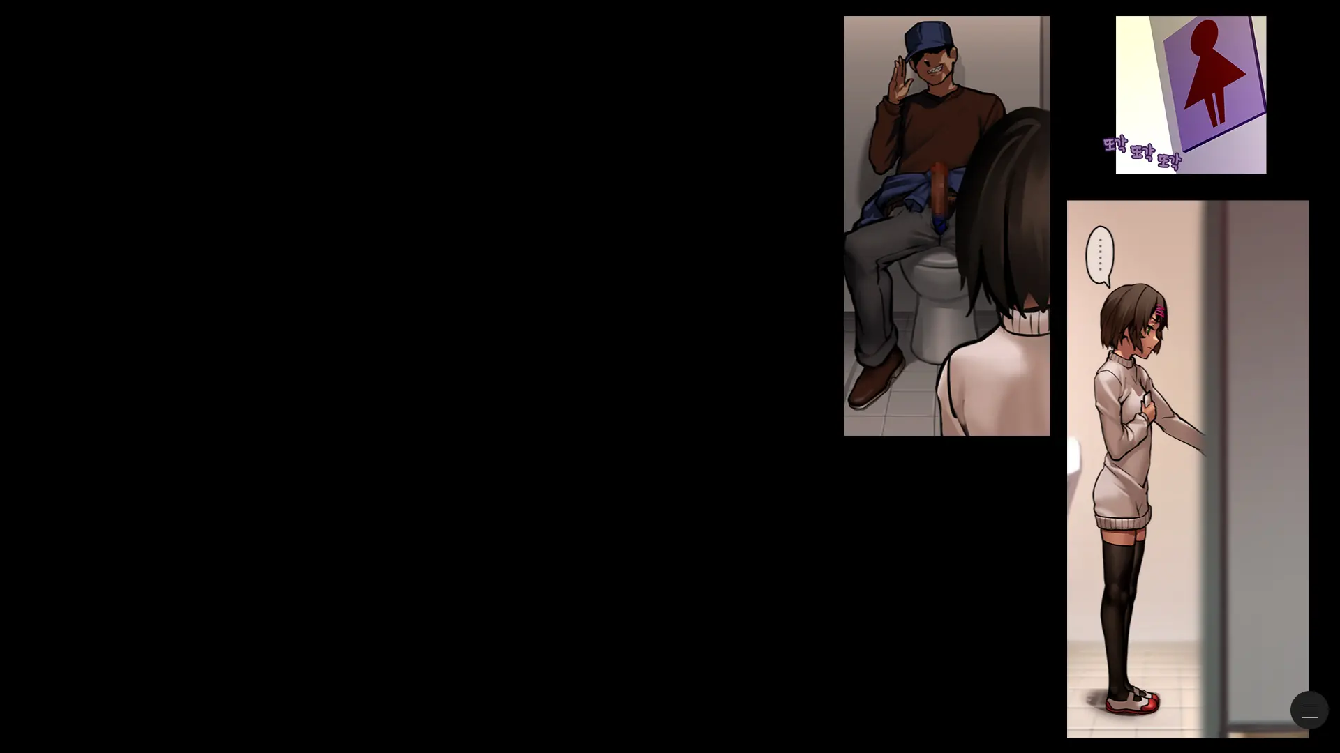 Shoujo To Ura Roji Sono Yon